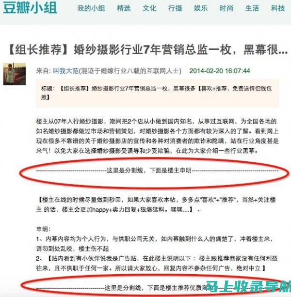 如何通过内容优化提升SEO关键词排名？专家建议一网打尽！