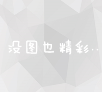 外卖站长盈利宝典：如何在饿了么平台上成功赚取收益？